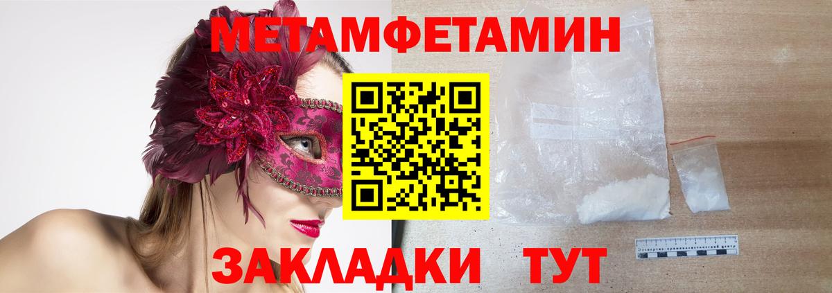 АМФЕТАМИН 98% Холмск