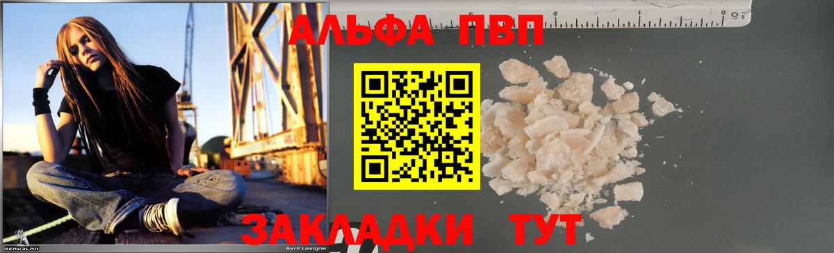 МЕФ Холмск