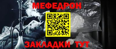 прущая мука Лесосибирск