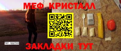 твердый Ливны