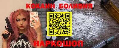 прущая мука Лесосибирск