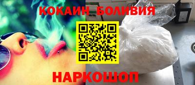 шишки Ликино-Дулёво
