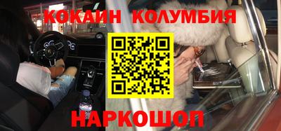 шишки Ликино-Дулёво
