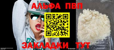 твердый Ливны