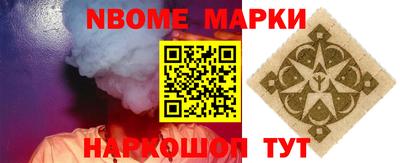 шишки Ликино-Дулёво