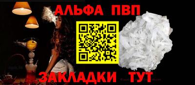 шишки Ликино-Дулёво