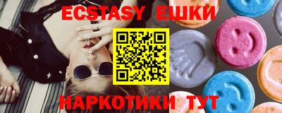 шишки Ликино-Дулёво