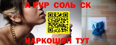 твердый Ливны