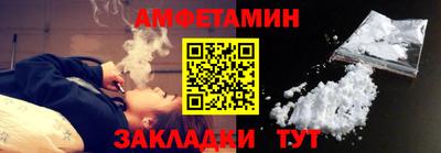 шишки Ликино-Дулёво