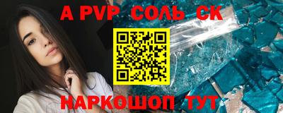 твердый Ливны