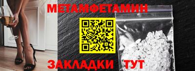 шишки Ликино-Дулёво