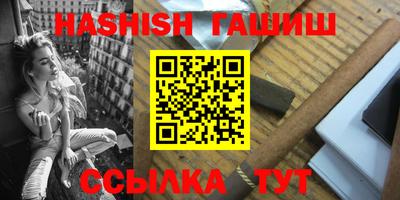 шишки Ликино-Дулёво