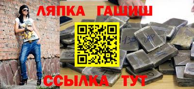 шишки Ликино-Дулёво