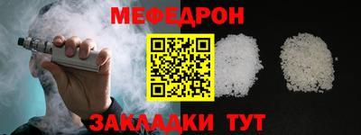 прущая мука Лесосибирск