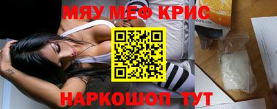 прущая мука Лесосибирск