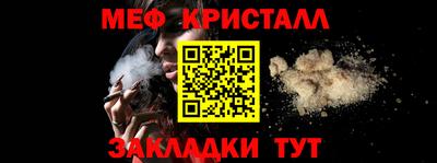 прущая мука Лесосибирск