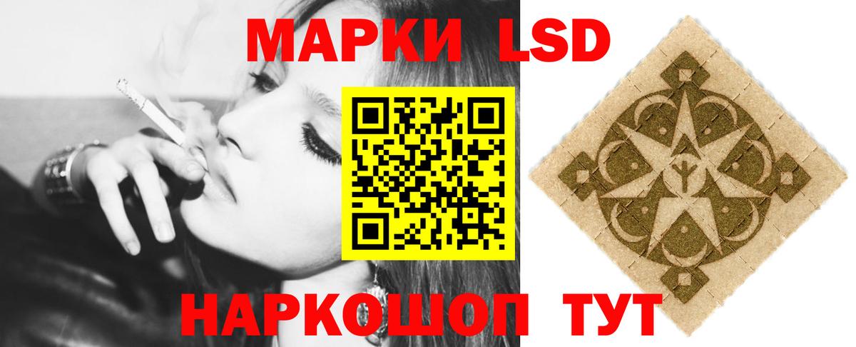 Лсд 25 экстази кислота  Лсд 25 экстази  LSD-25 экстази ecstasy  Холмск  Вход с VPN 