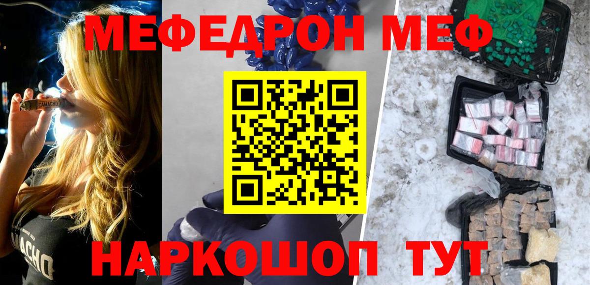 Alpha PVP СК кристаллы  Марихуана  Вход с VPN  Холмск  Мефедрон   КОКАИН  Гашиш  MDMA 