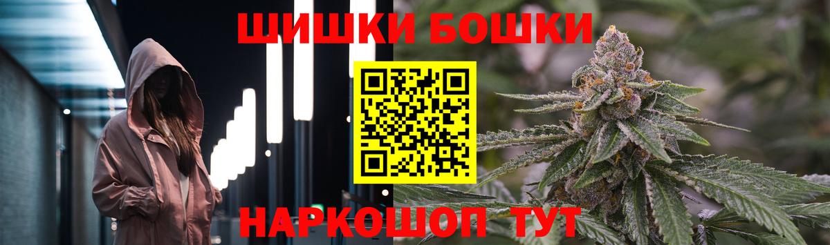 Марихуана индика  Вход с VPN  Холмск  Бошки Шишки планчик 