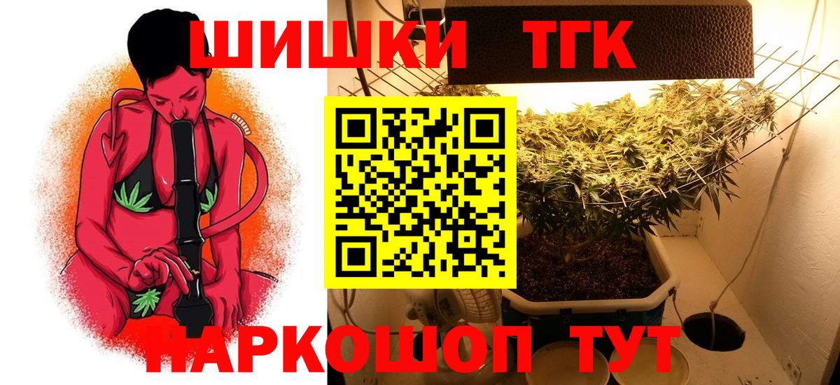 Канабис Ganja Холмск